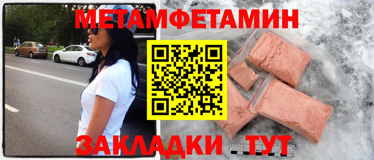 АМФЕТАМИН Розовый Мытищи