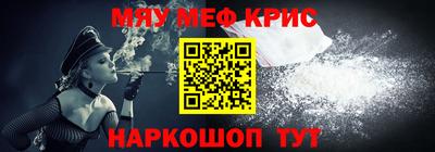 ALPHA-PVP Старая Купавна