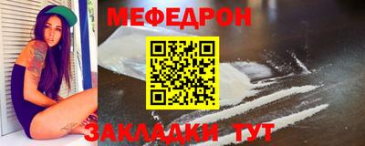 мяу мяу мука Ставрополь