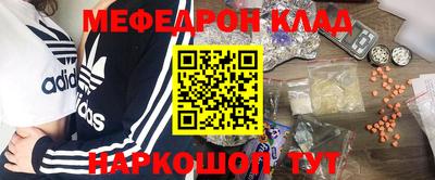 ALPHA-PVP Старая Купавна