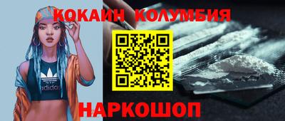 мяу мяу мука Ставрополь