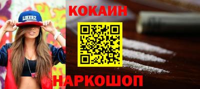 ALPHA-PVP Старая Купавна