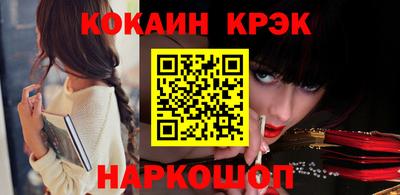 ALPHA-PVP Старая Купавна