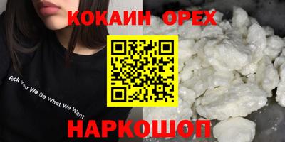 ALPHA-PVP Старая Купавна