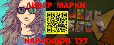 мяу мяу мука Ставрополь