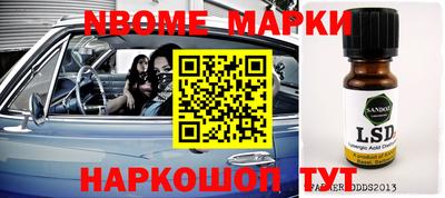 мяу мяу мука Ставрополь