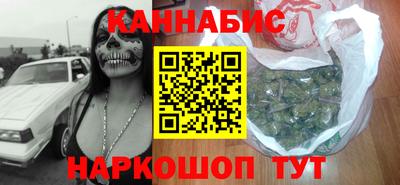 мяу мяу мука Ставрополь