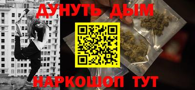 мяу мяу мука Ставрополь