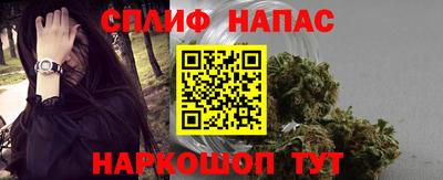 мяу мяу мука Ставрополь