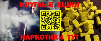 ALPHA-PVP Старая Купавна