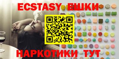 мяу мяу мука Ставрополь