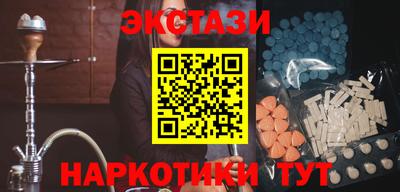 гашиш Среднеуральск
