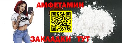 ALPHA-PVP Старая Купавна