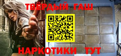 гашиш Среднеуральск