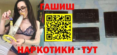 ALPHA-PVP Старая Купавна