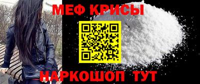 мяу мяу мука Ставрополь