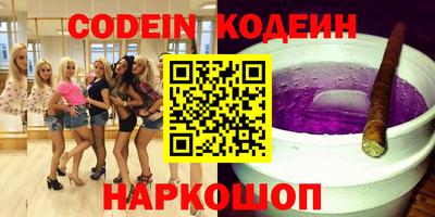 мяу мяу мука Ставрополь