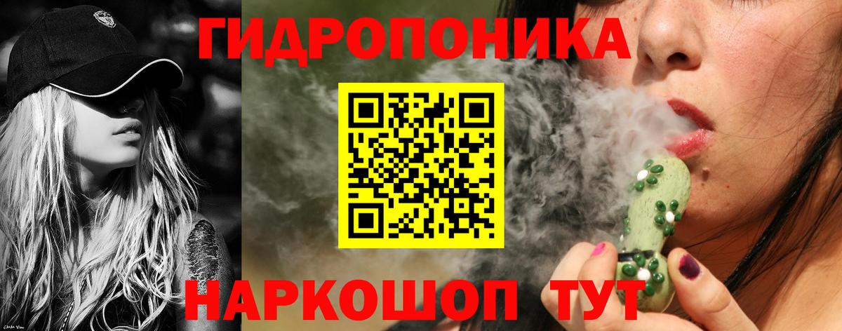 NBOMe  Вход с VPN  Бошки Шишки  Мытищи  Гашиш  Меф МЯУ МЯУ  Меф  