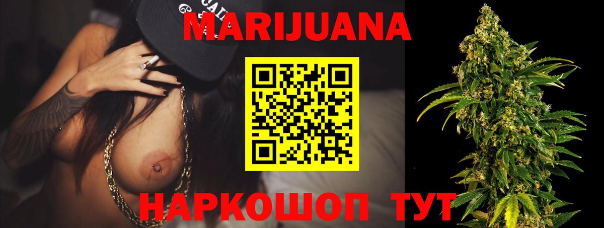 Канабис THC 21% Мытищи